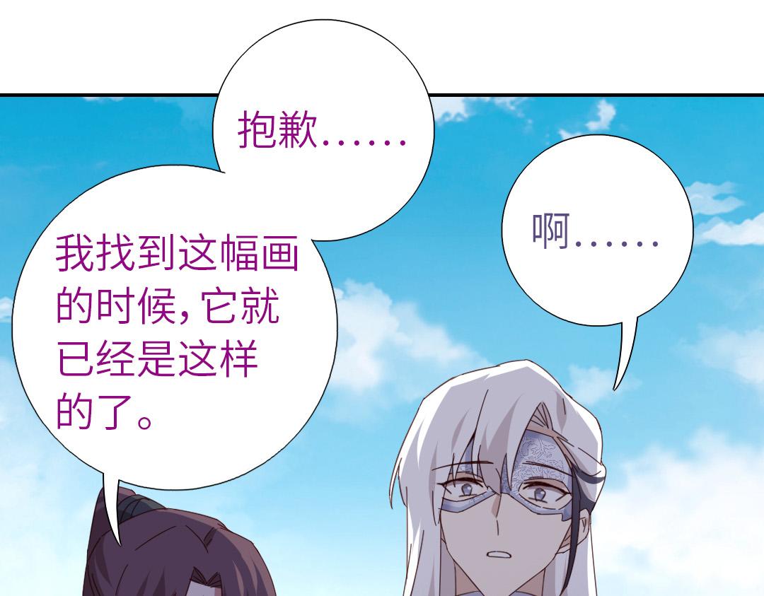 第285话新线索54