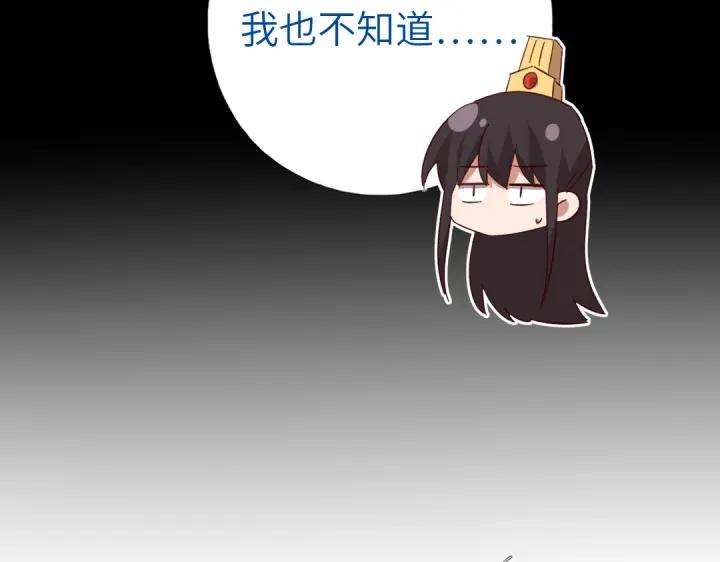 第282话大盗王爷54