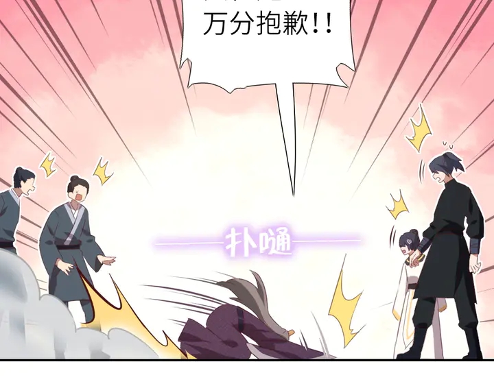 第223话 微妙的态度26
