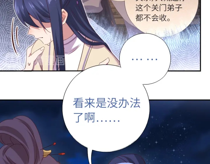 第238话 最后一招65