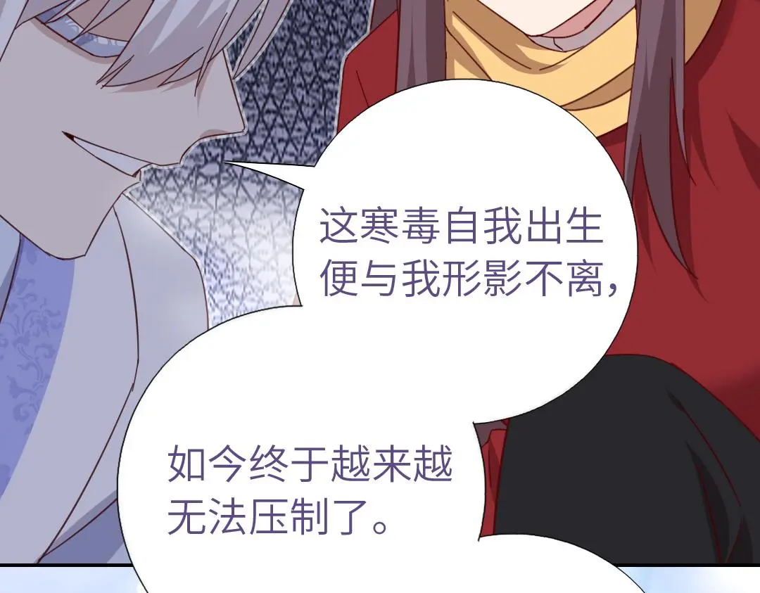 第290话毒发77