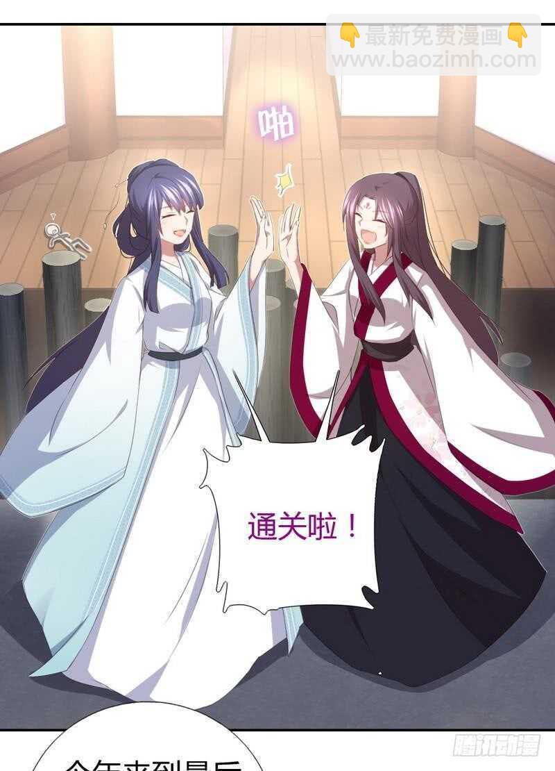 第75话 男友力爆表26
