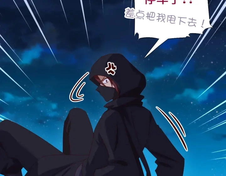 第245话 跳崖60