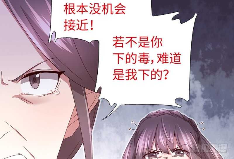 第23话 中毒46