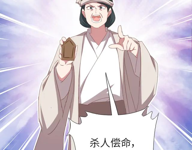 第185话 假死19