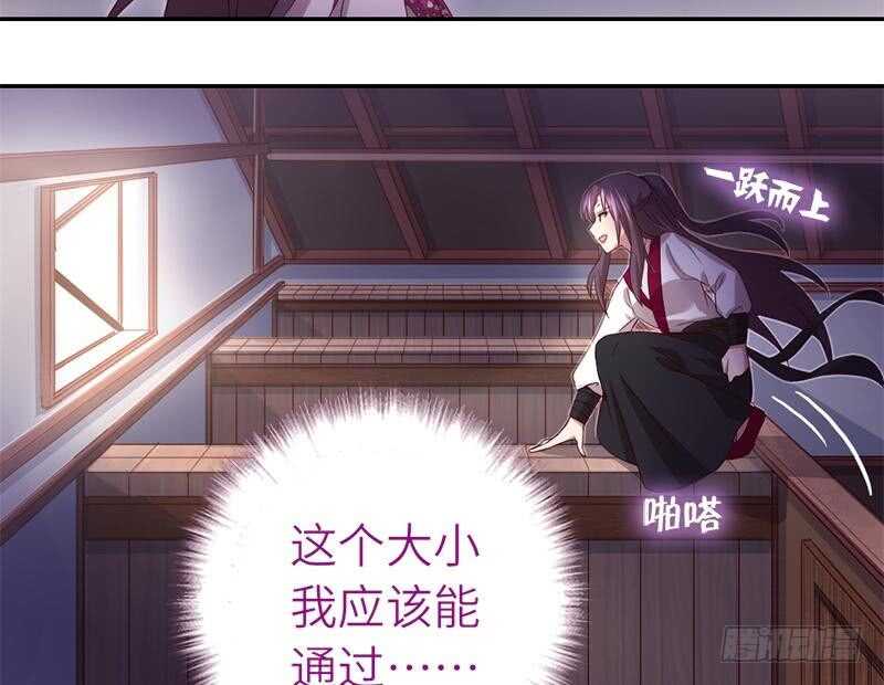 第55话 天降美人26
