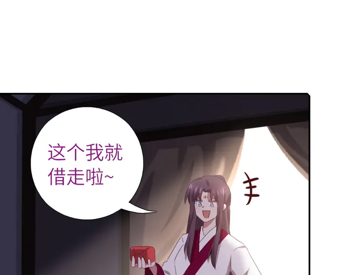 第221话 手感不错的鞭子25
