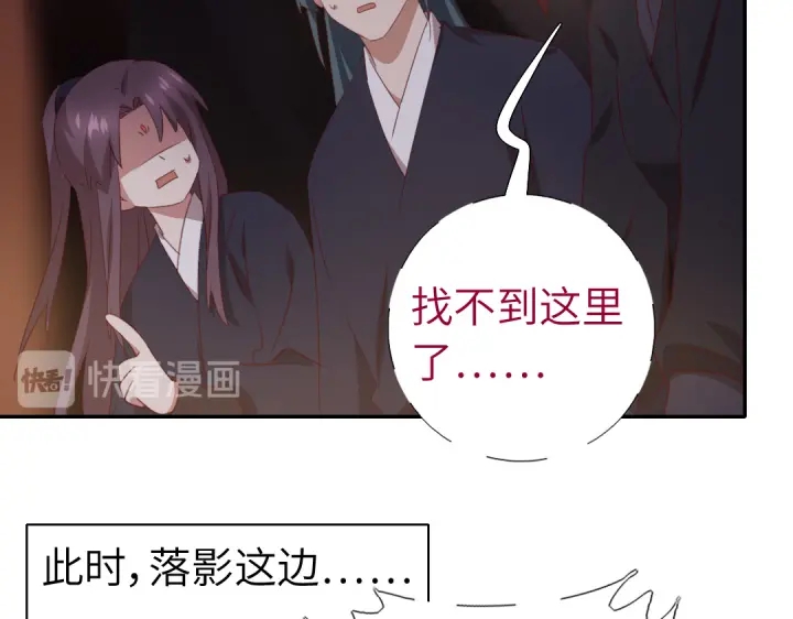 第253话真假身份13
