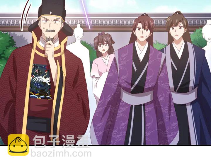 第233话 神秘物质55