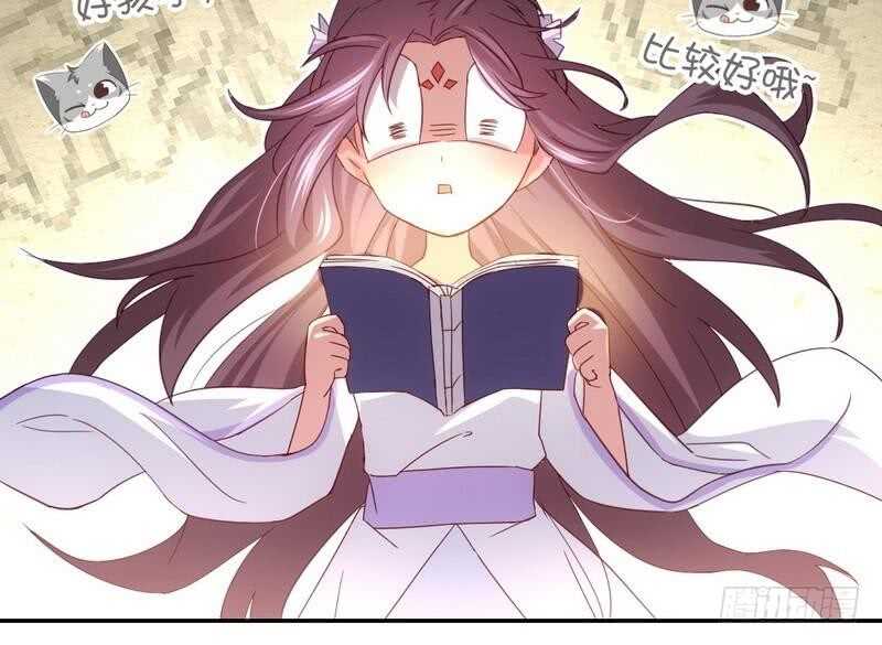 第63话 皇后的悲哀8