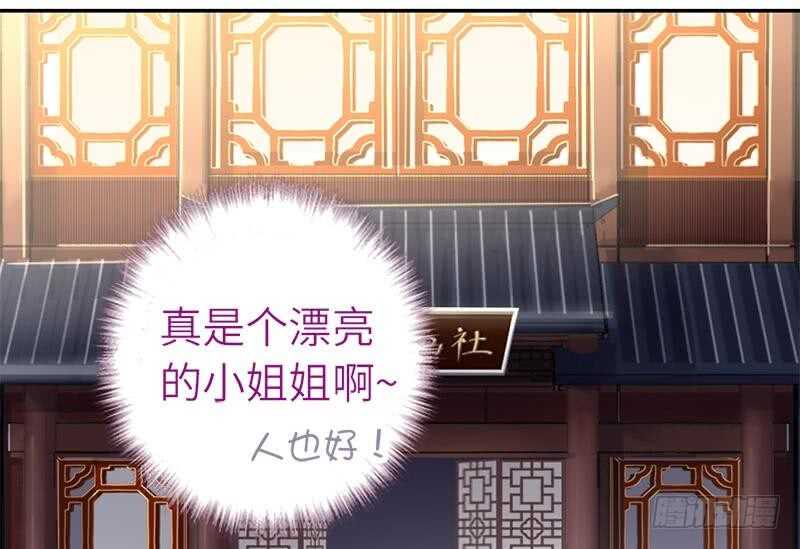 第51话 爱豆的力量48