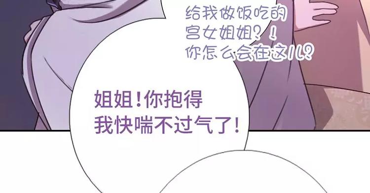 第9话 灵药70