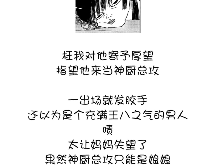 第210话 说清楚吧70