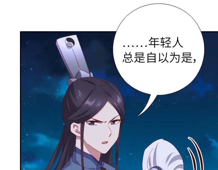 第256话自己的意志66