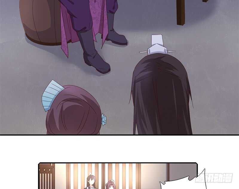 第38话 毒仙？15