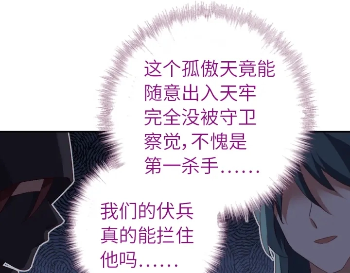 第244话28