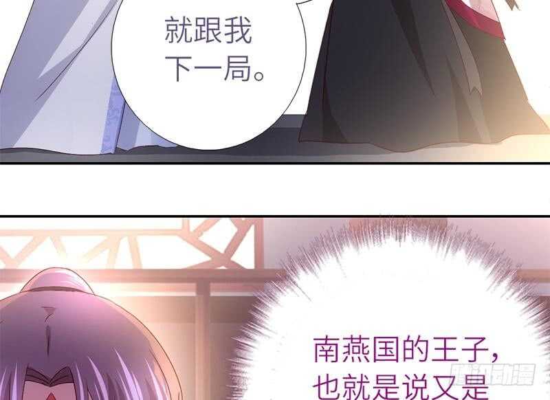 第56话 白发棋狂30