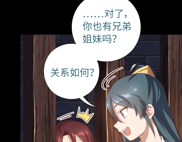 第247话 身不由己46