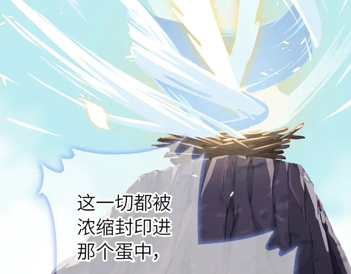 第205话 蘑菇烩彩虹面9