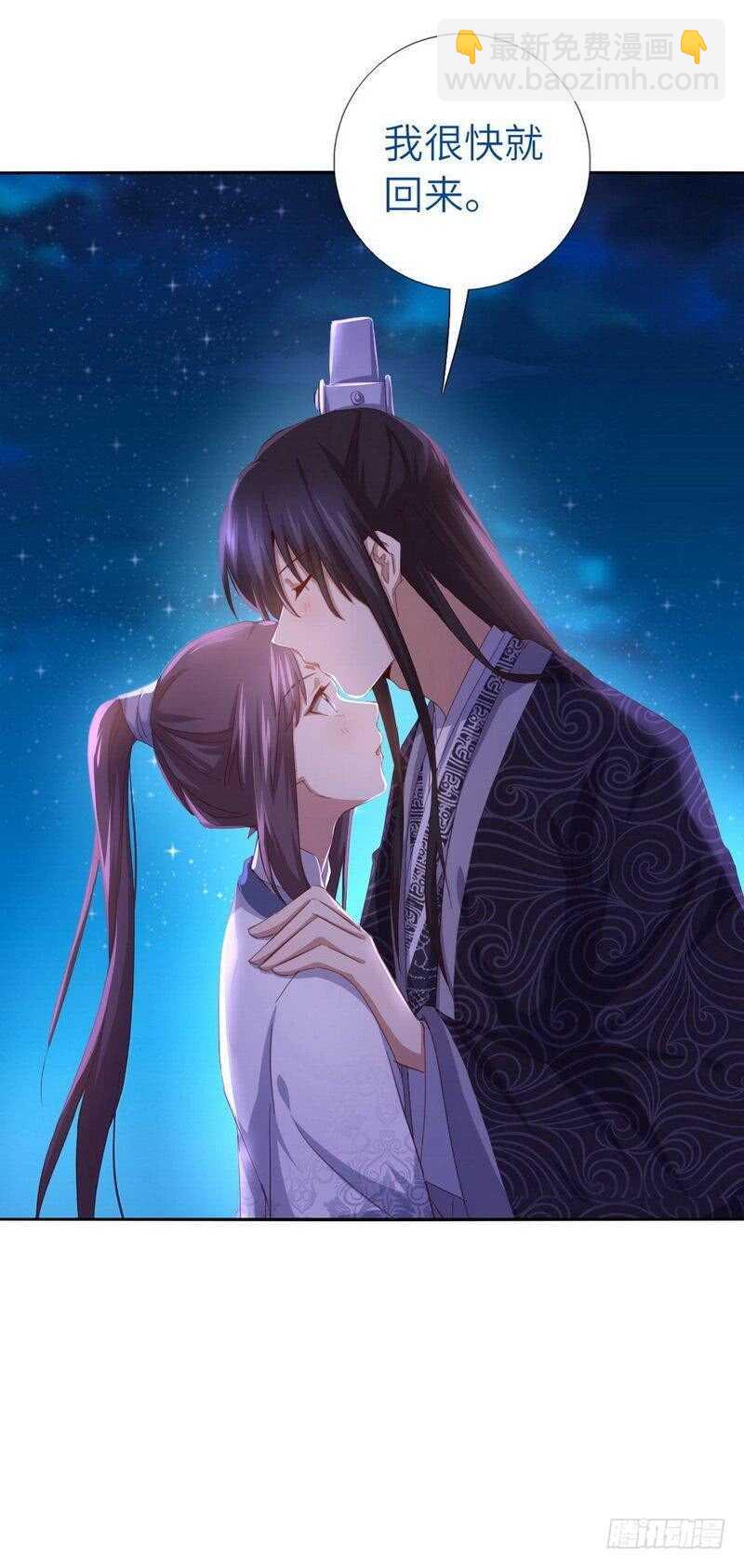 第130话 你怎能和她比15