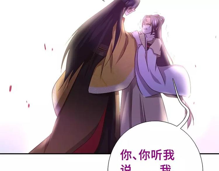 第8话 母亲78