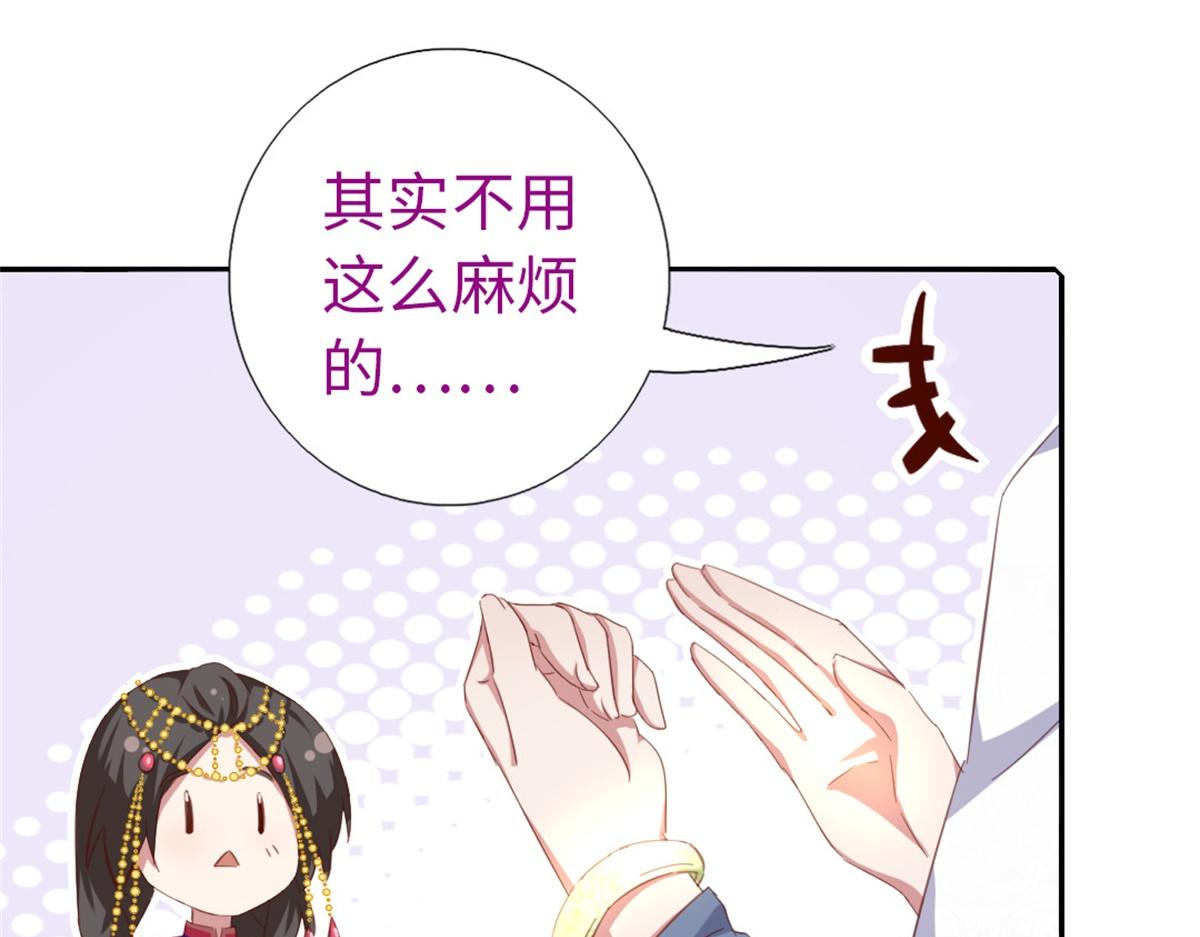 第126话 喝酒的正确方法15