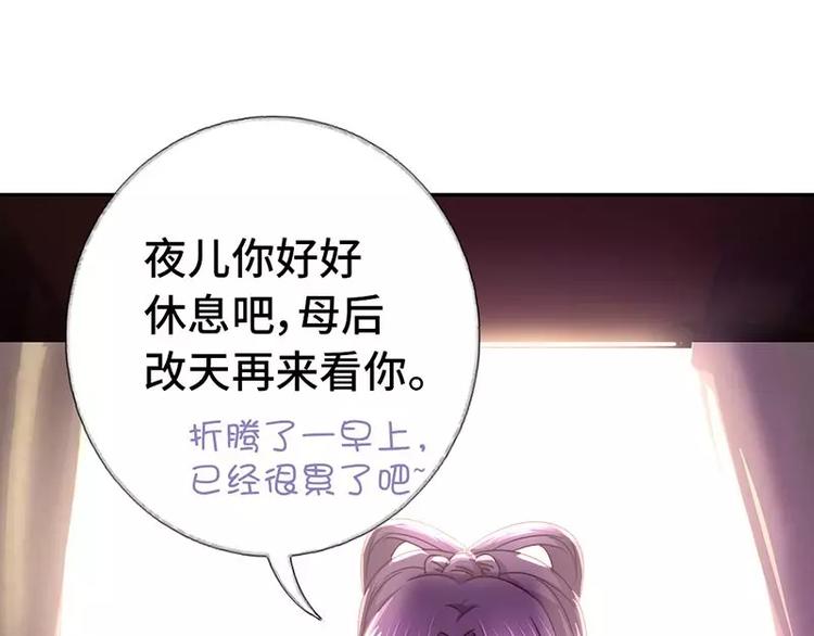第10话 轩辕彻25