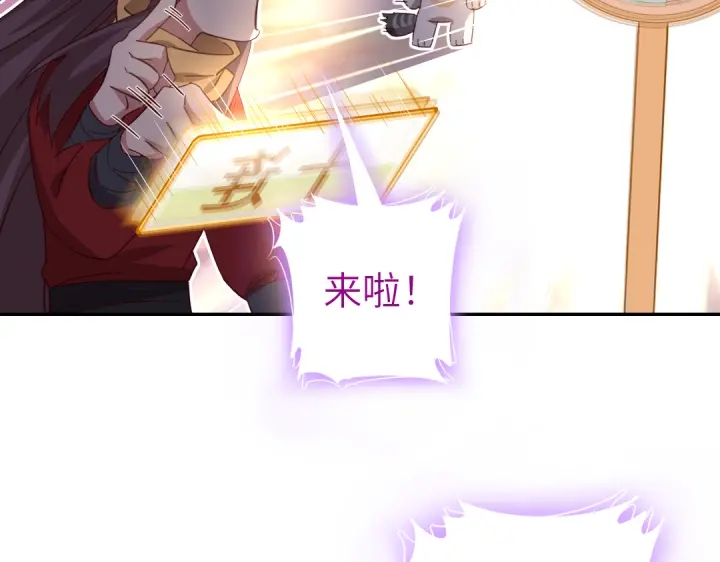 第271话单人行动46
