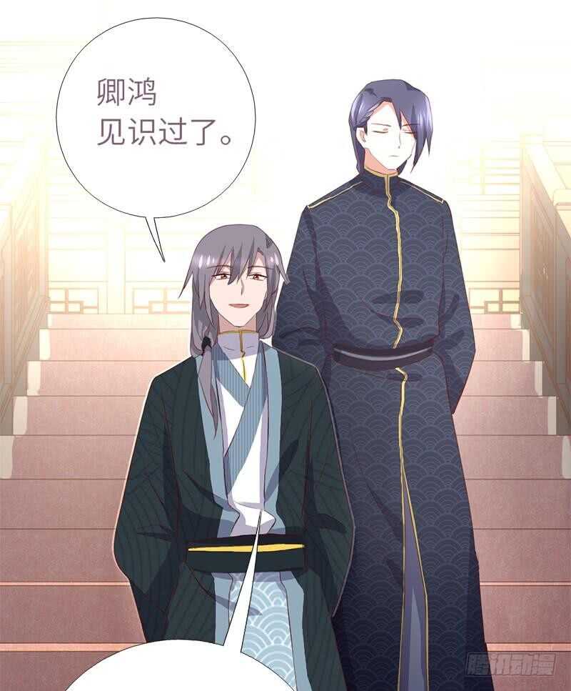 第101话 贵人出场32