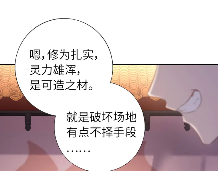 第189话 屈辱26