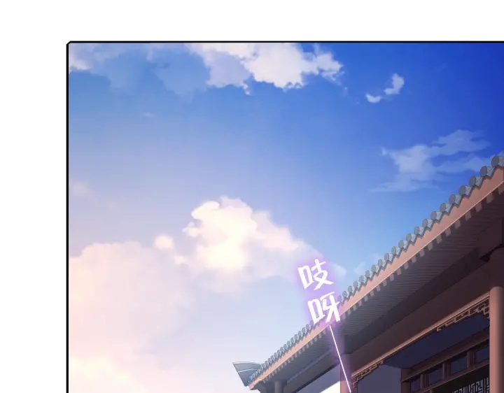 第241话 重塑经脉55
