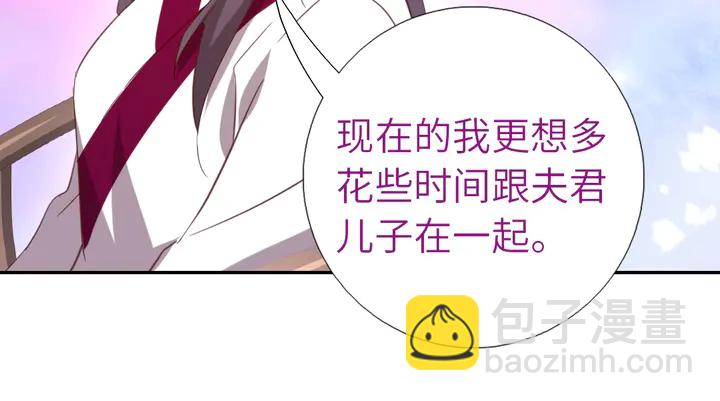 第208话 主持晚宴34