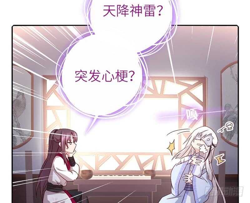 第57话 成事在天25
