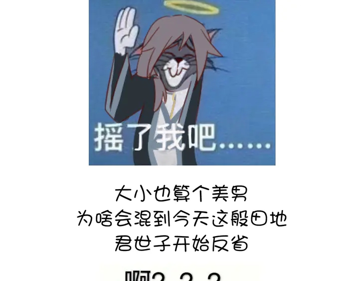 第209话 铜锁片81