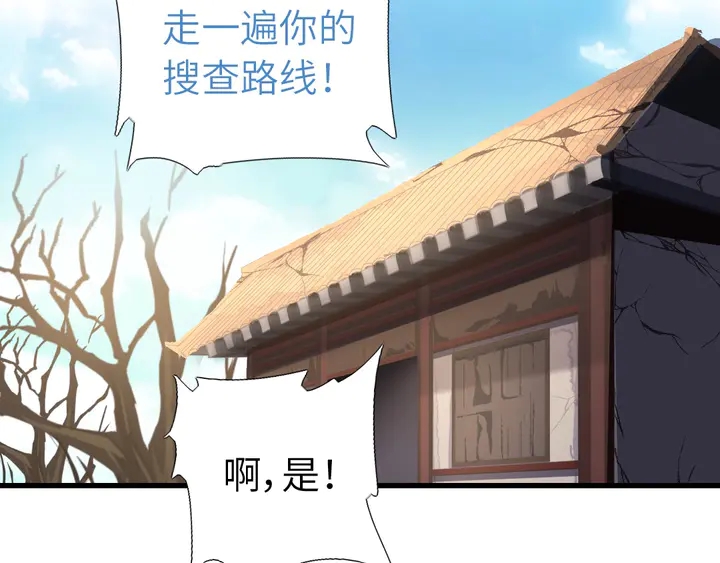 第192话 算账18