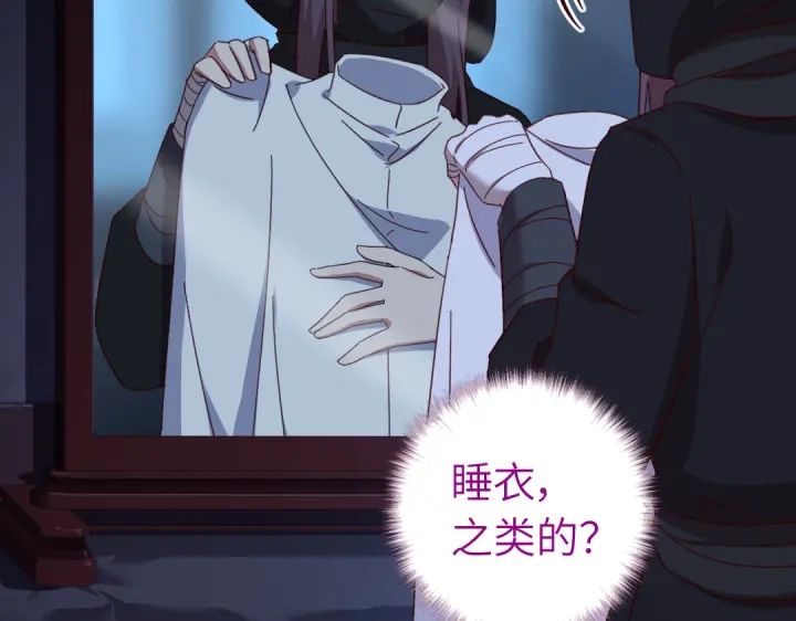第276话探宫46