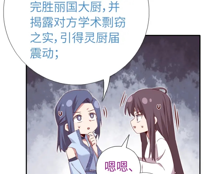 第255话身世56
