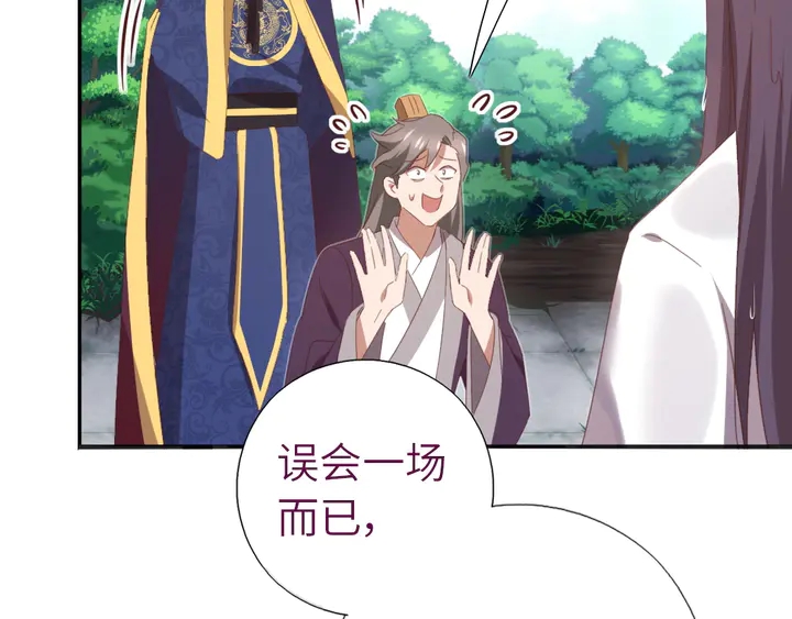 第223话 微妙的态度38