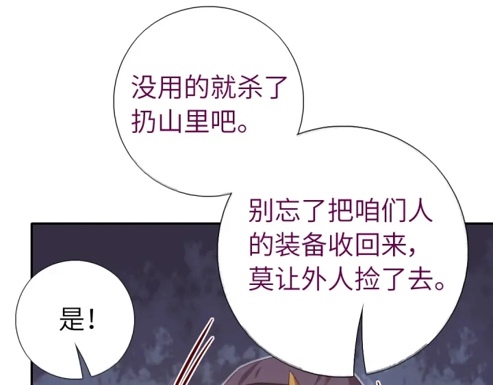 第251话丑出天际36