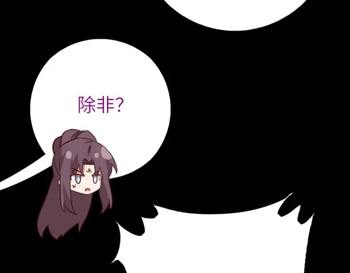 第281话为你而活25