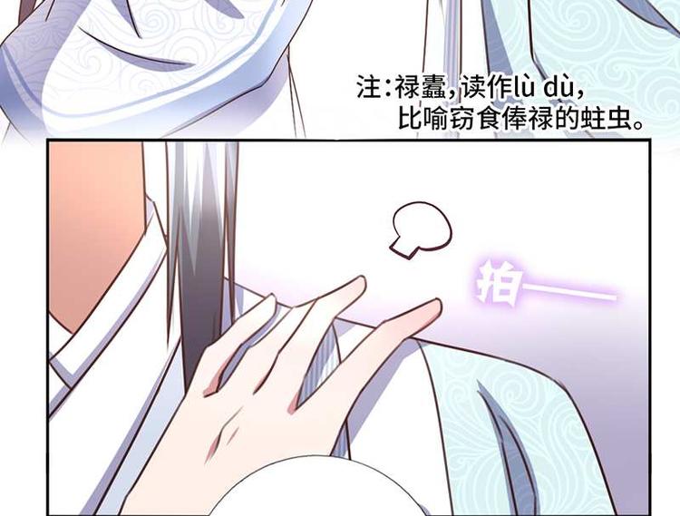 第16话 解围15