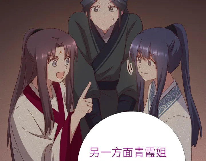 第187话 别人的桥61