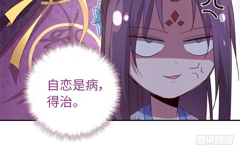 第31话 都是猪的错10