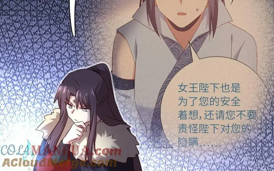 第300话 深入60