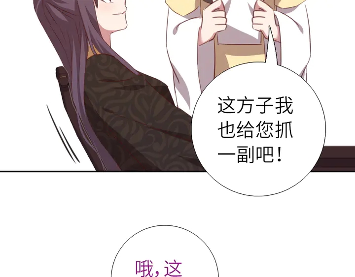 第217话 打入冷宫65