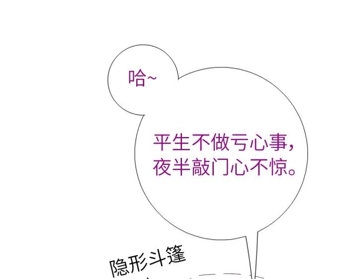 第278话密道31