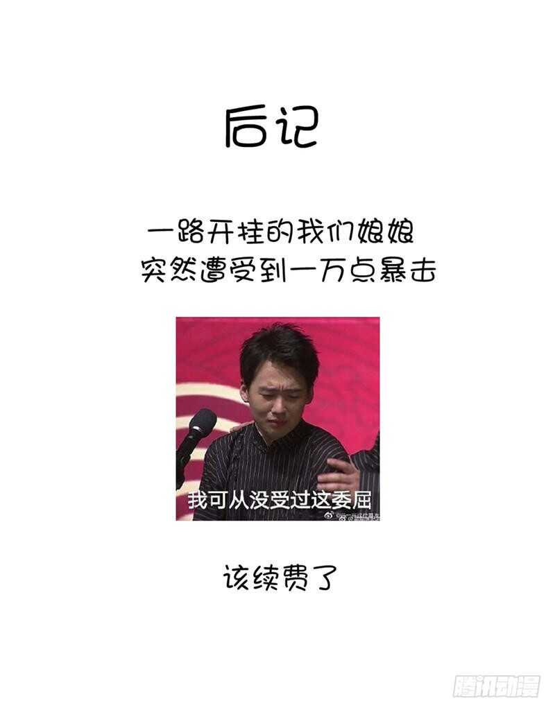 第114话 致命的打击31