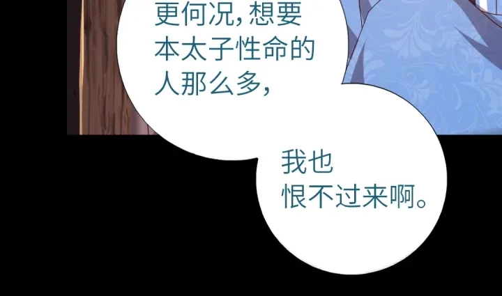 第247话 身不由己35