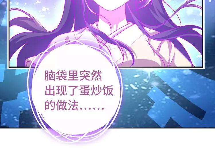 第5话 宝宝来了78