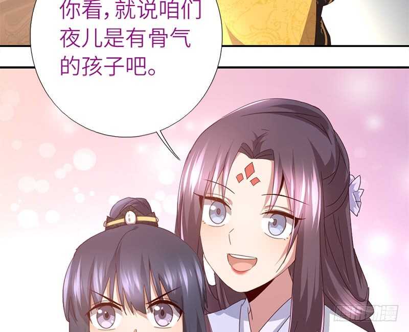 第45话 教育孩子的方法48